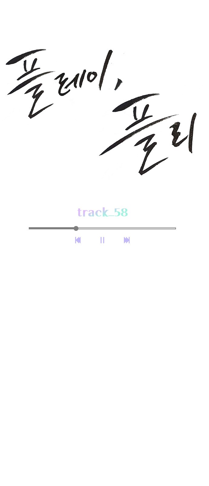Play, PLII (Secret Playlist) - Chapter 58 - Page 26