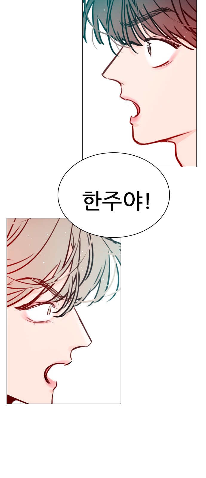 Play, PLII (Secret Playlist) - Chapter 58 - Page 28