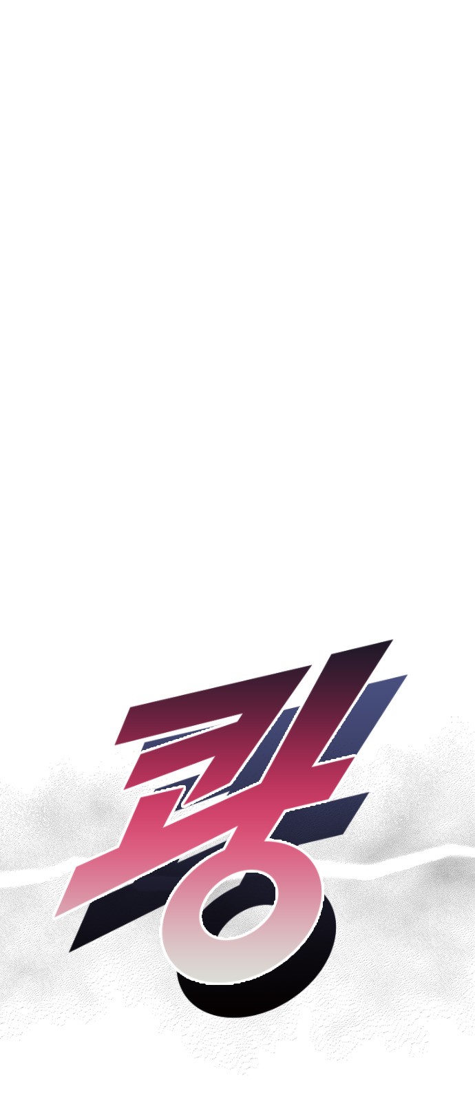 Play, PLII (Secret Playlist) - Chapter 58 - Page 29