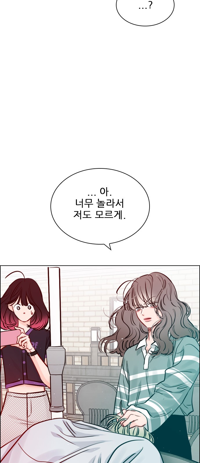 Play, PLII (Secret Playlist) - Chapter 58 - Page 31