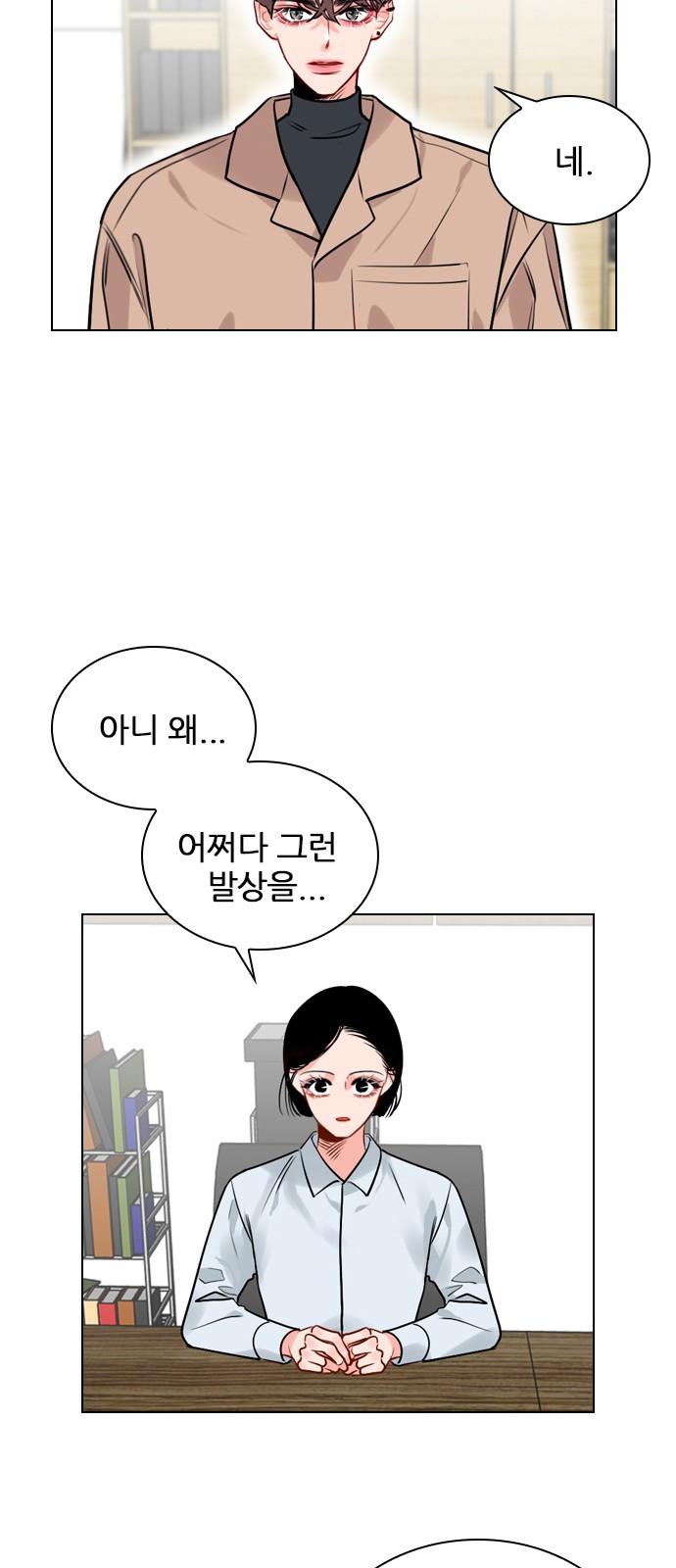 14 페이지
