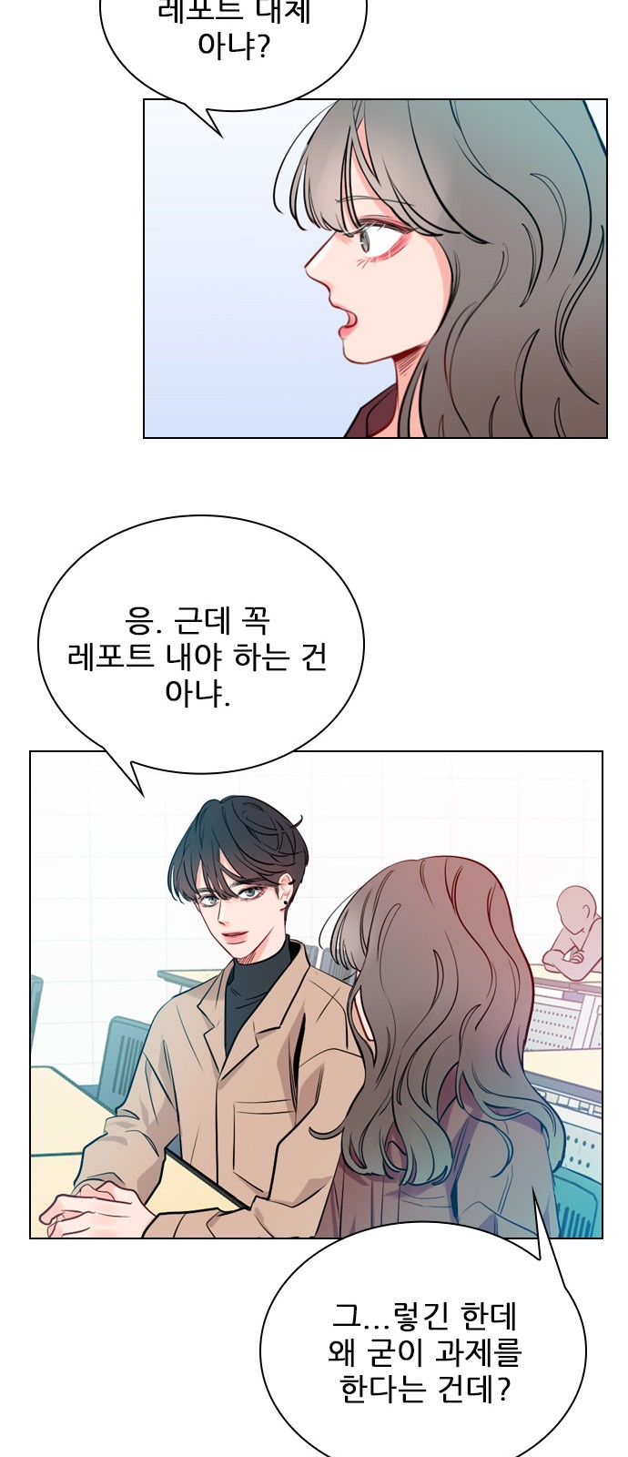 26 페이지