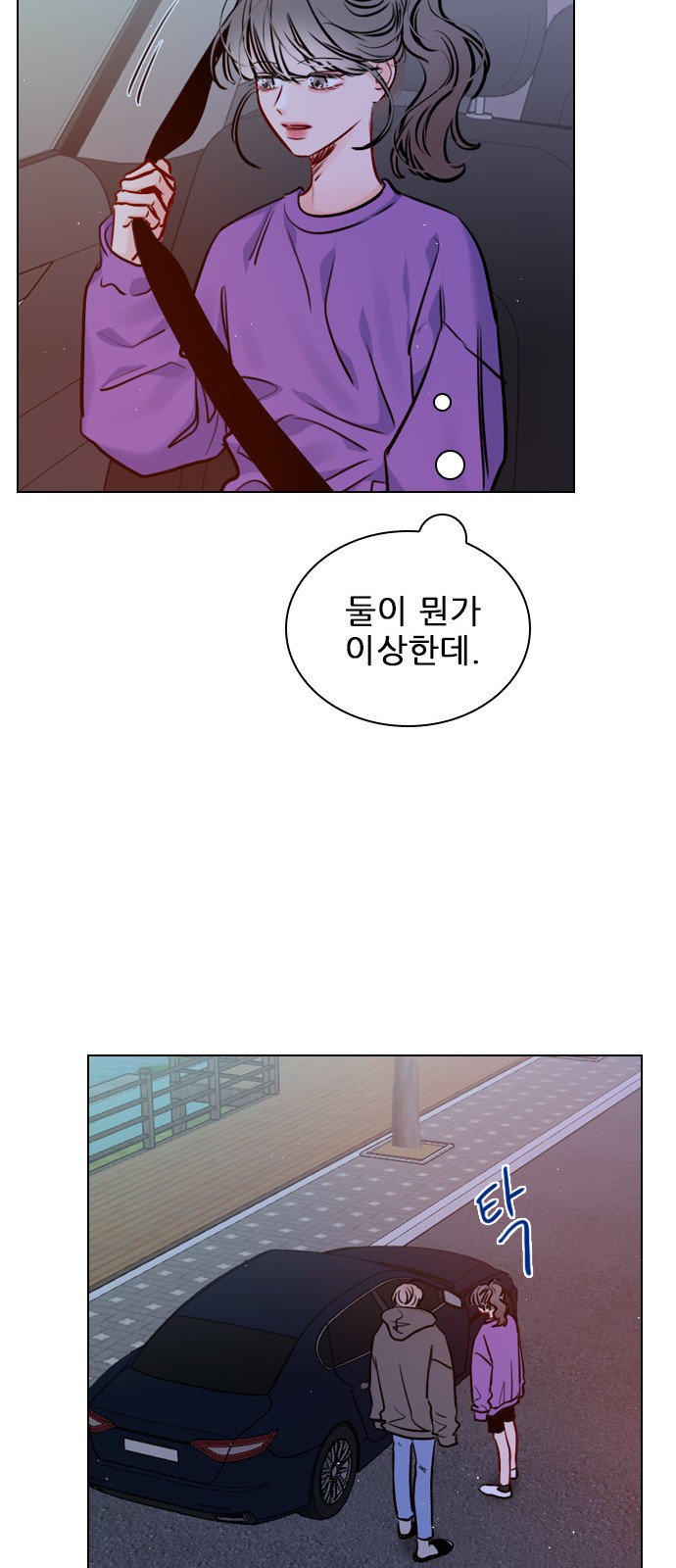 Play, PLII (Secret Playlist) - Chapter 62 - Page 36