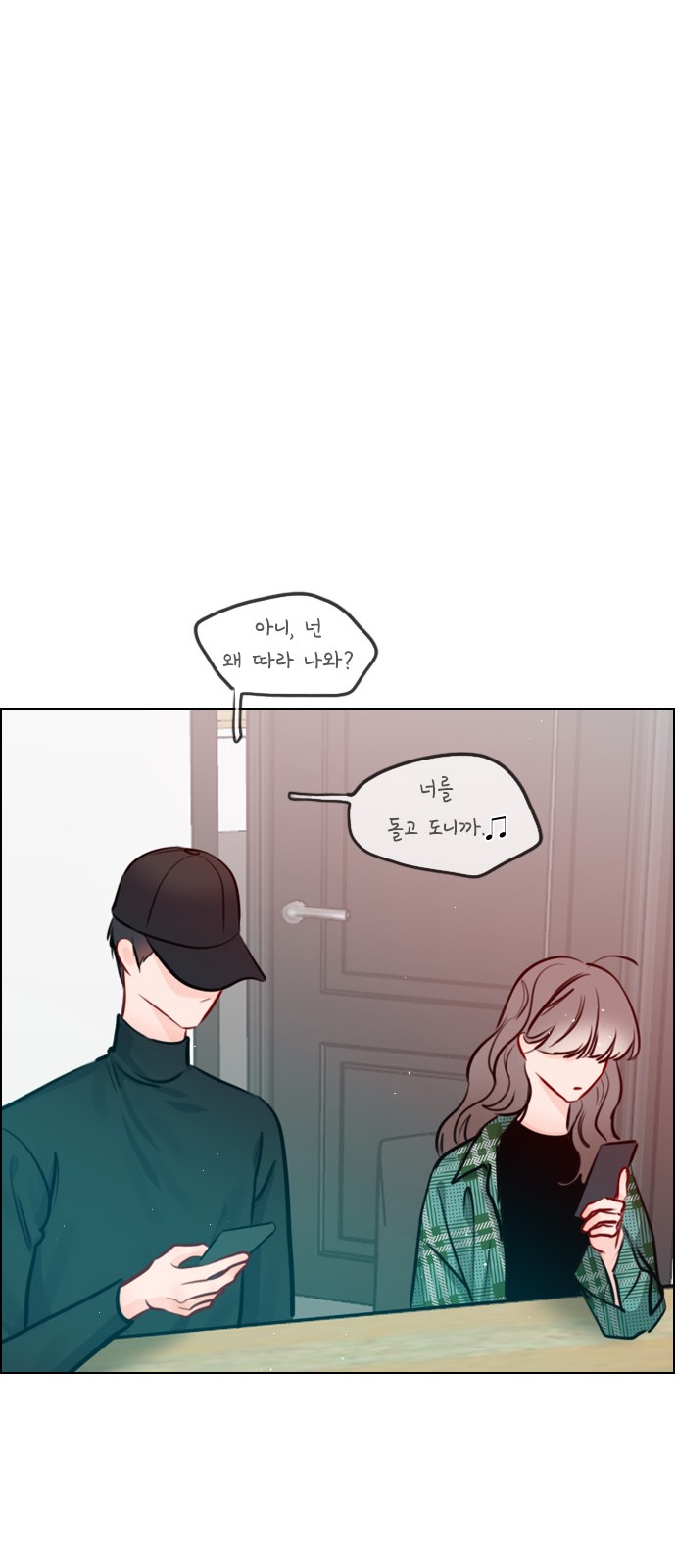 Play, PLII (Secret Playlist) - Chapter 83 - Page 48