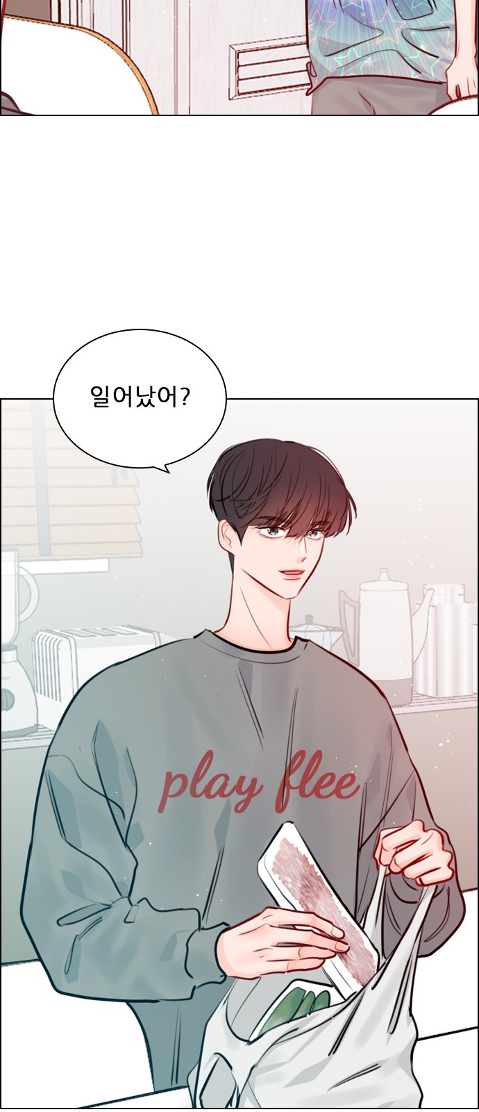 Play, PLII (Secret Playlist) - Chapter 89 - Page 16