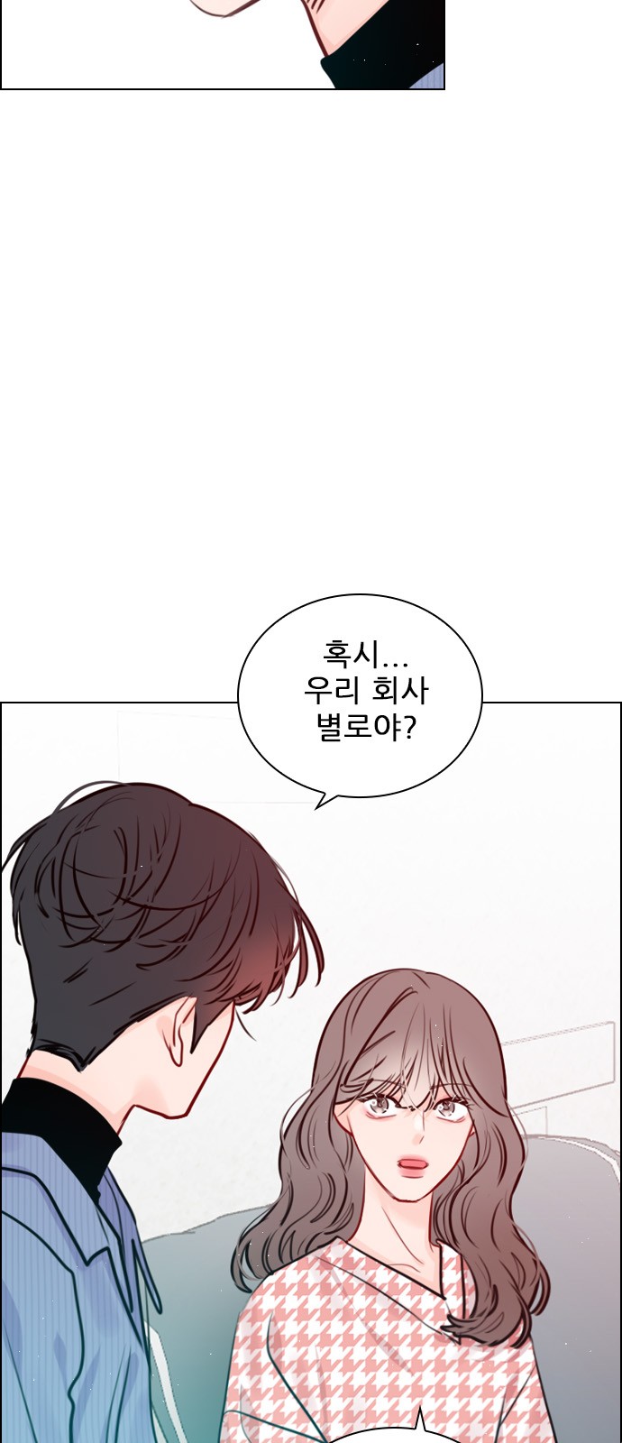 Play, PLII (Secret Playlist) - Chapter 96 - Page 28