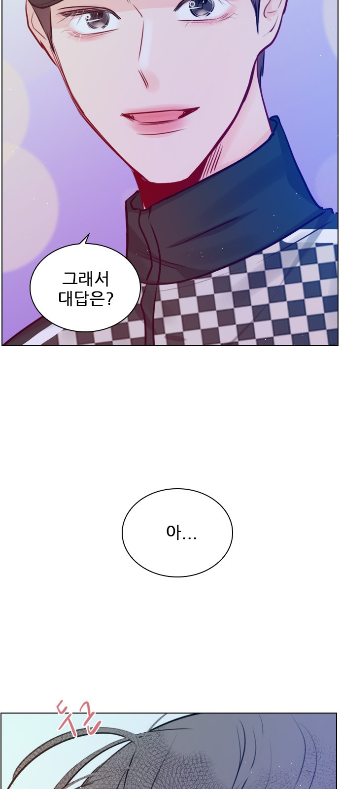 Play, PLII (Secret Playlist) - Chapter 98 - Page 13