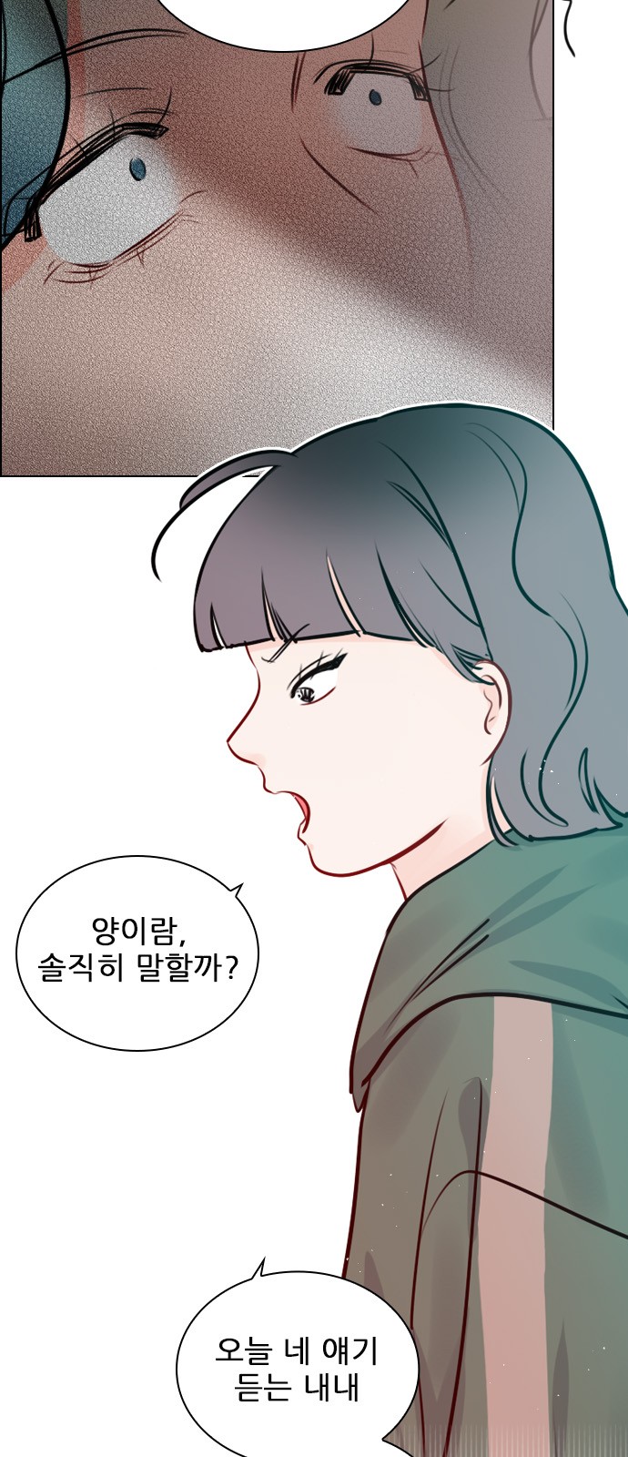 Play, PLII (Secret Playlist) - Chapter 99 - Page 20