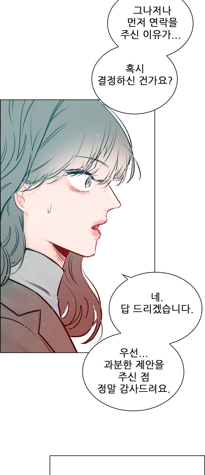 Play, PLII (Secret Playlist) - Chapter 99 - Page 60