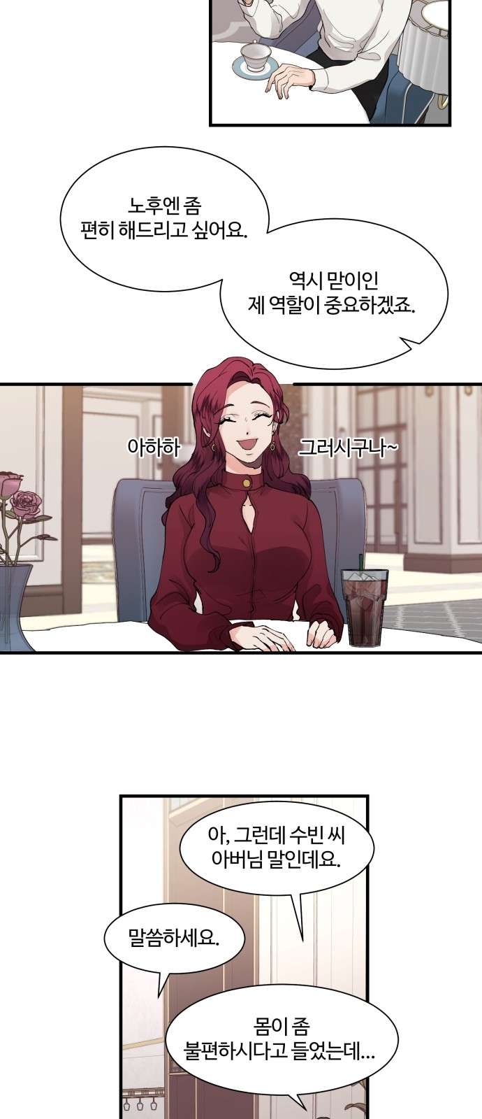 15 페이지