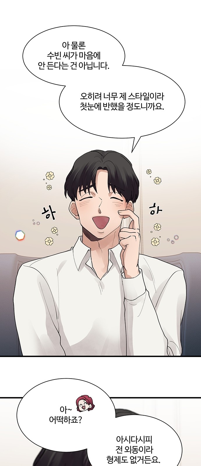 21 페이지