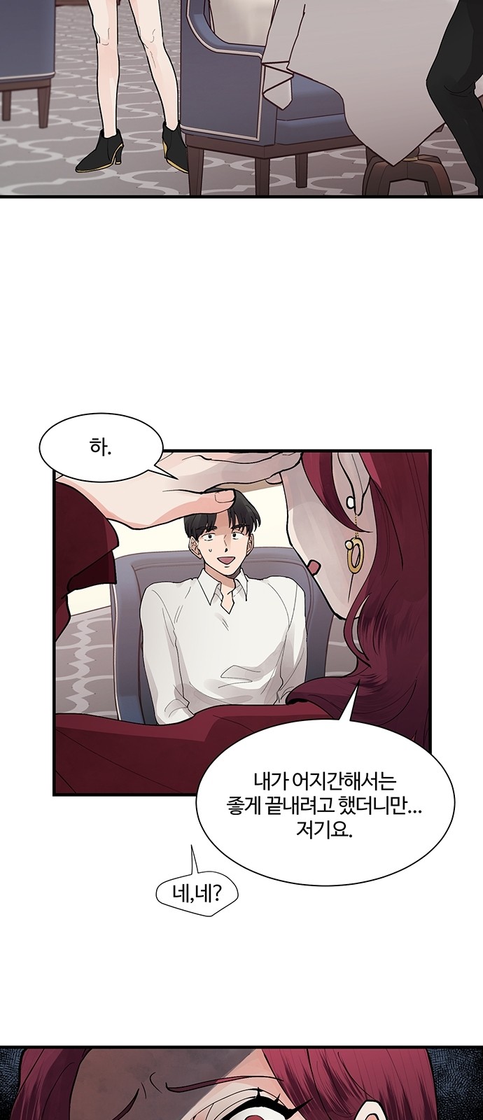 27 페이지