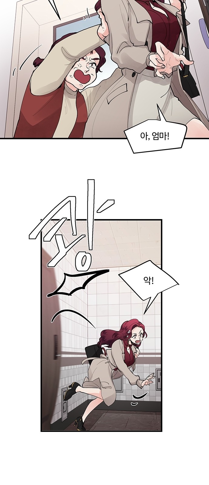 6 페이지