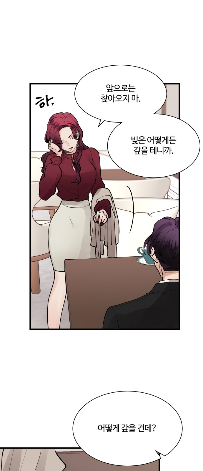 26 페이지