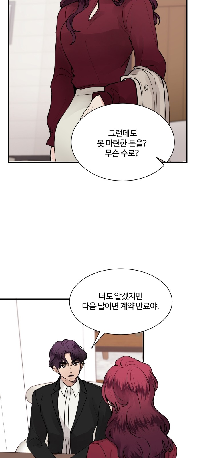 28 페이지