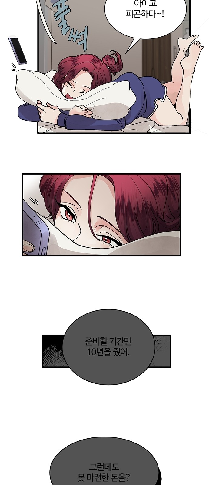 38 페이지