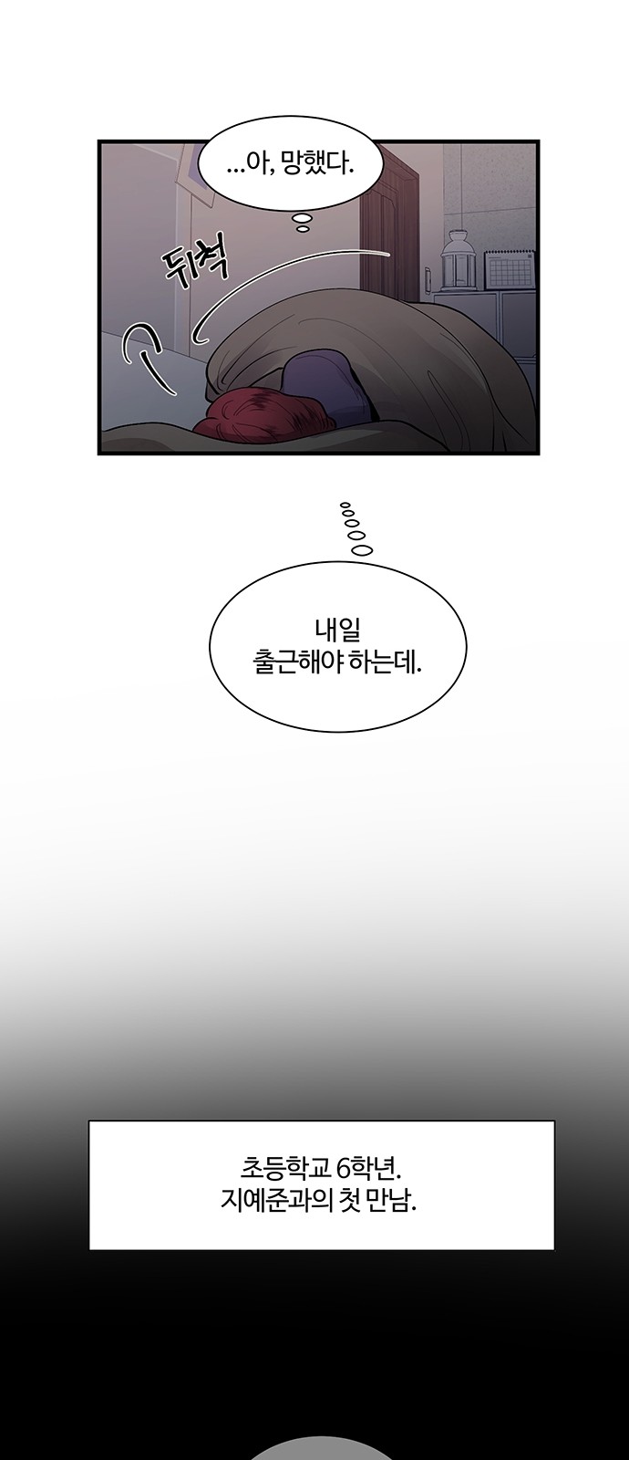 43 페이지