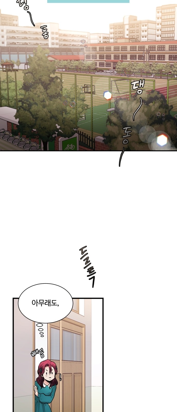 13 페이지