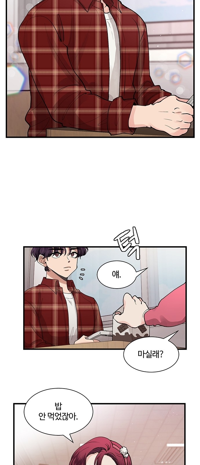 2 페이지