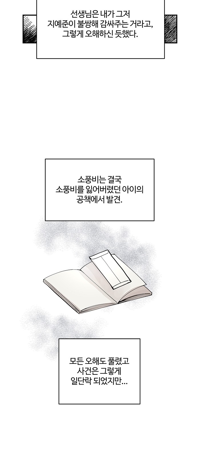 22 페이지
