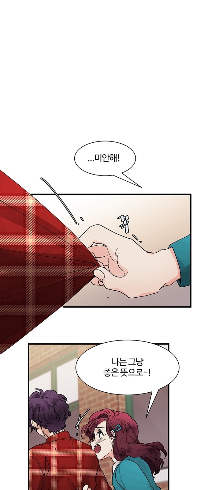23 페이지