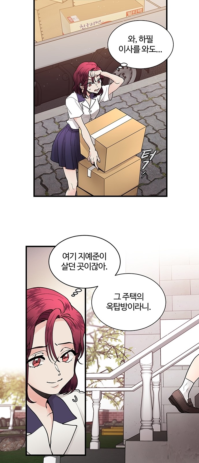 31 페이지