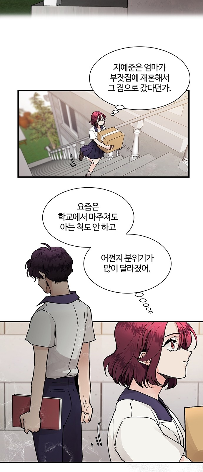 32 페이지
