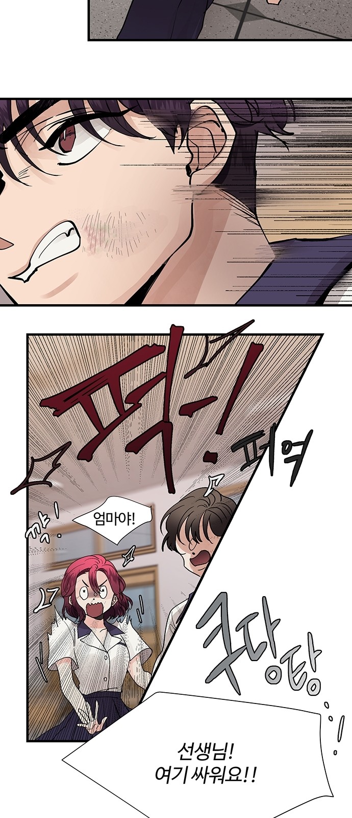 35 페이지