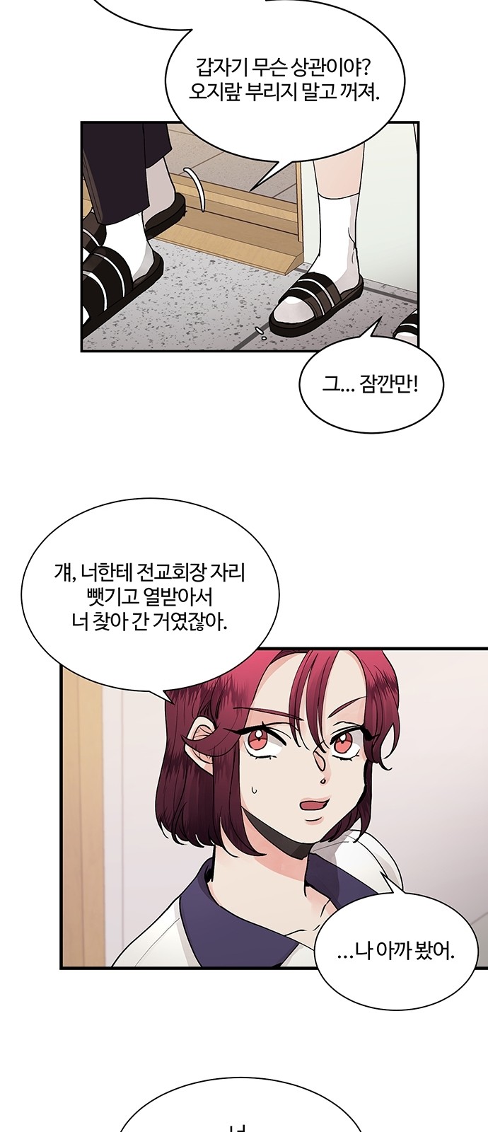 38 페이지
