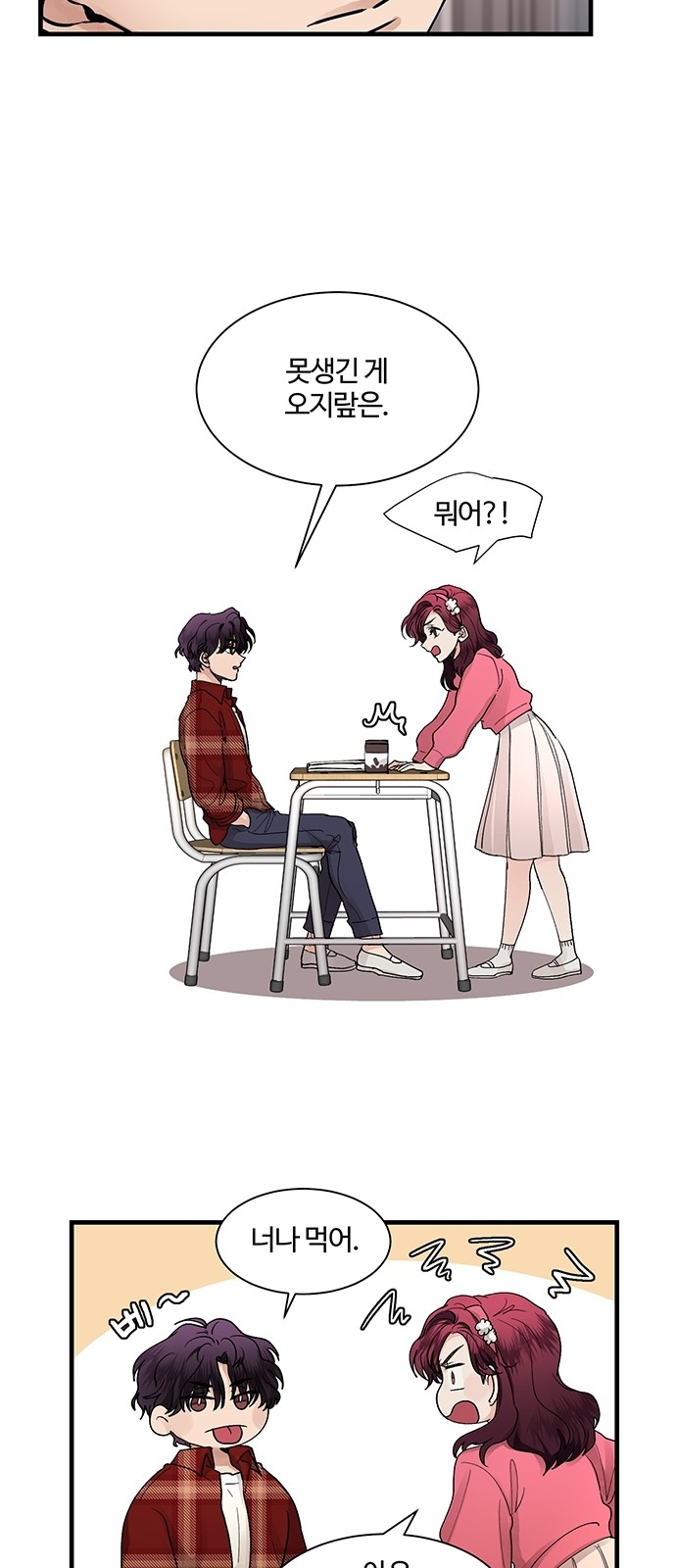 4 페이지