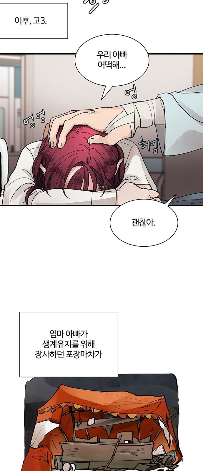 49 페이지