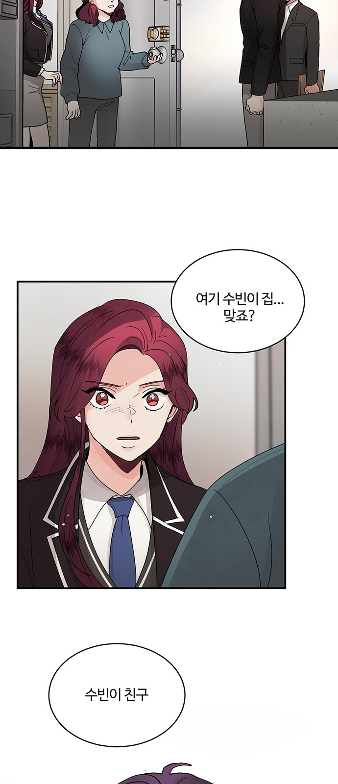 53 페이지