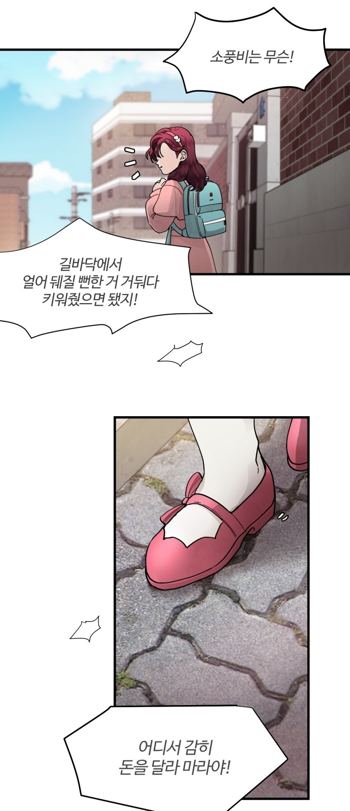 8 페이지