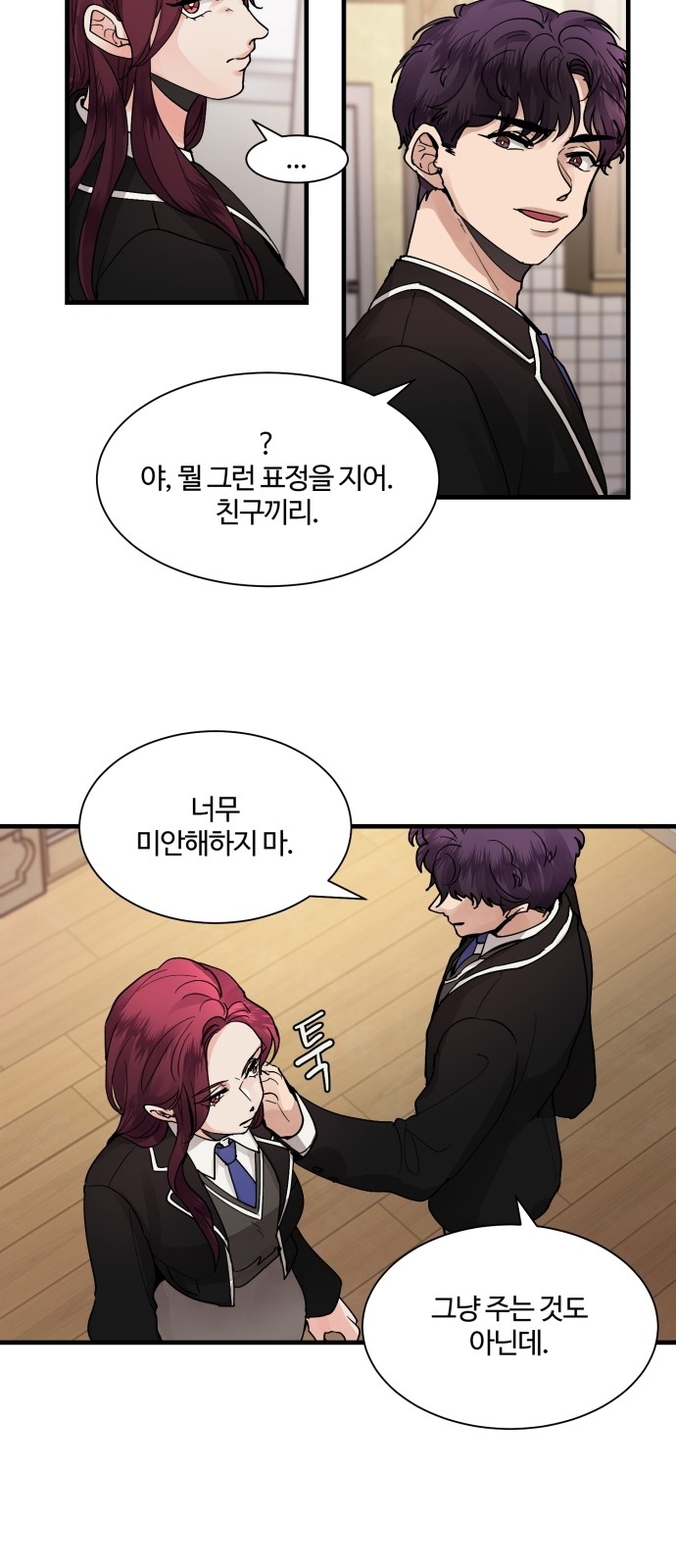 10 페이지