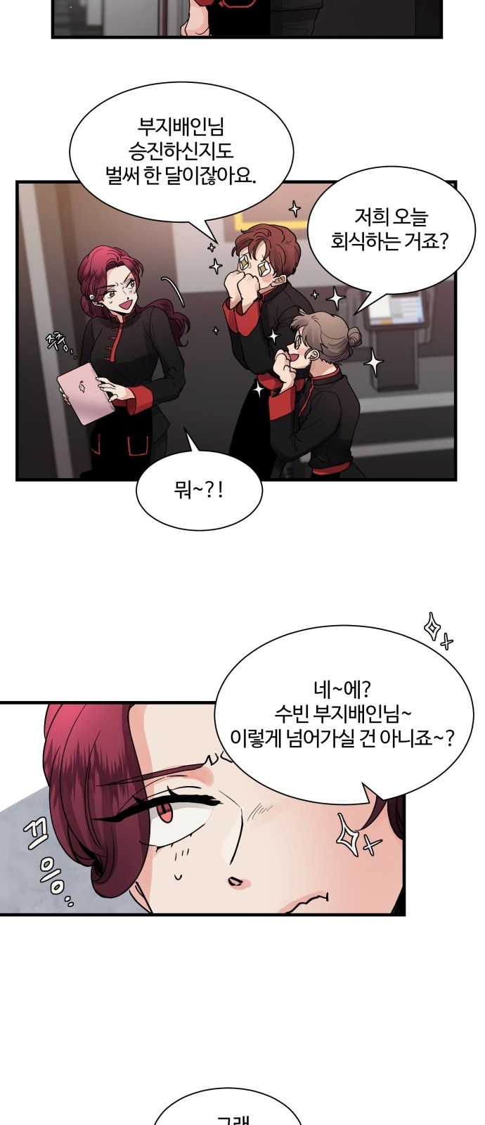 16 페이지