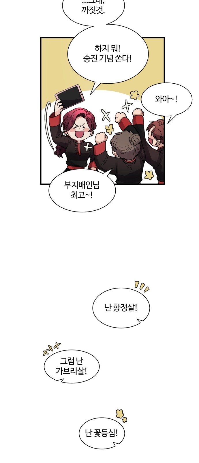 17 페이지