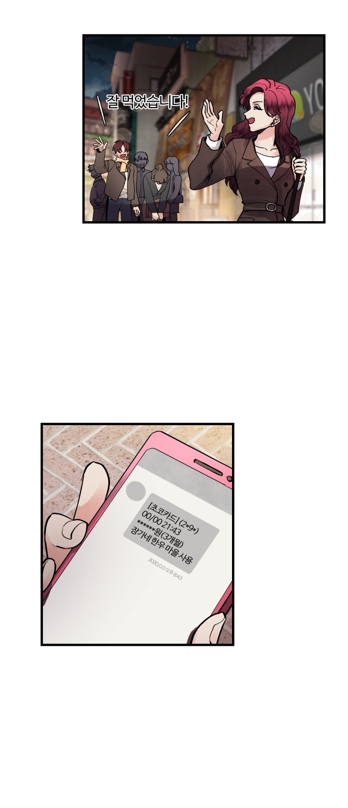 19 페이지