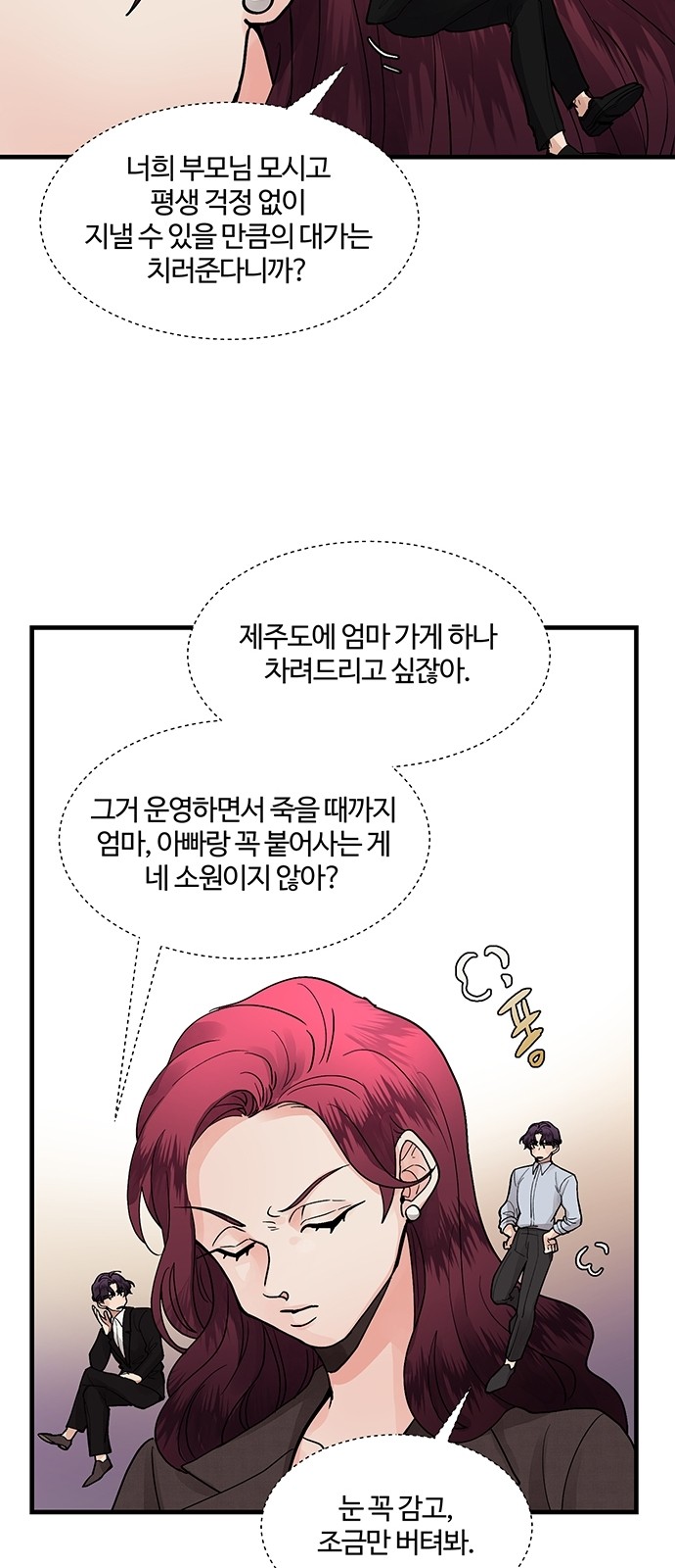 26 페이지