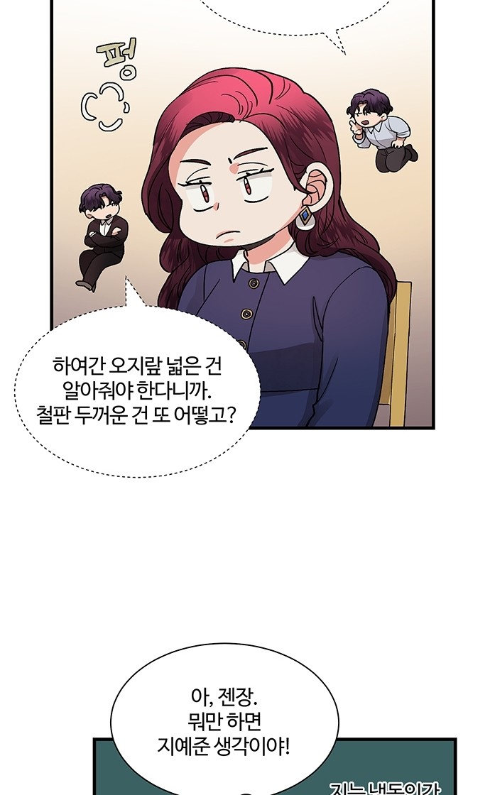 39 페이지