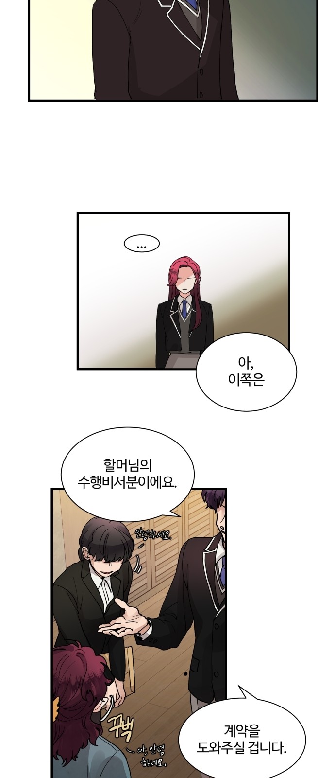 8 페이지