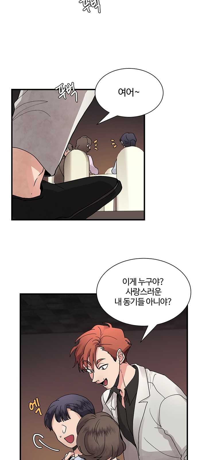 23 페이지