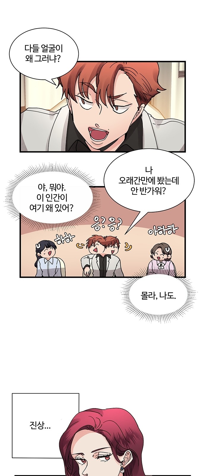 26 페이지