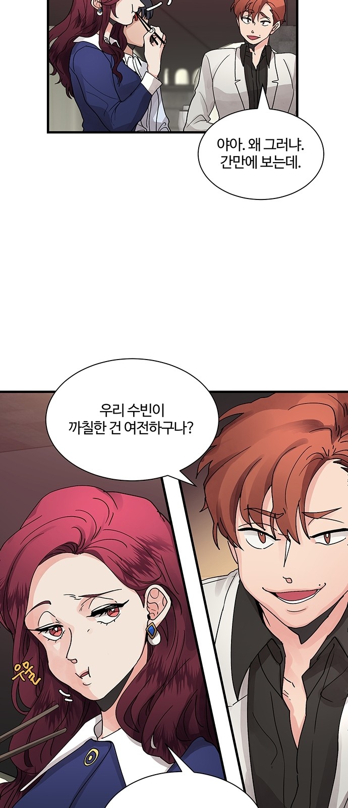 28 페이지