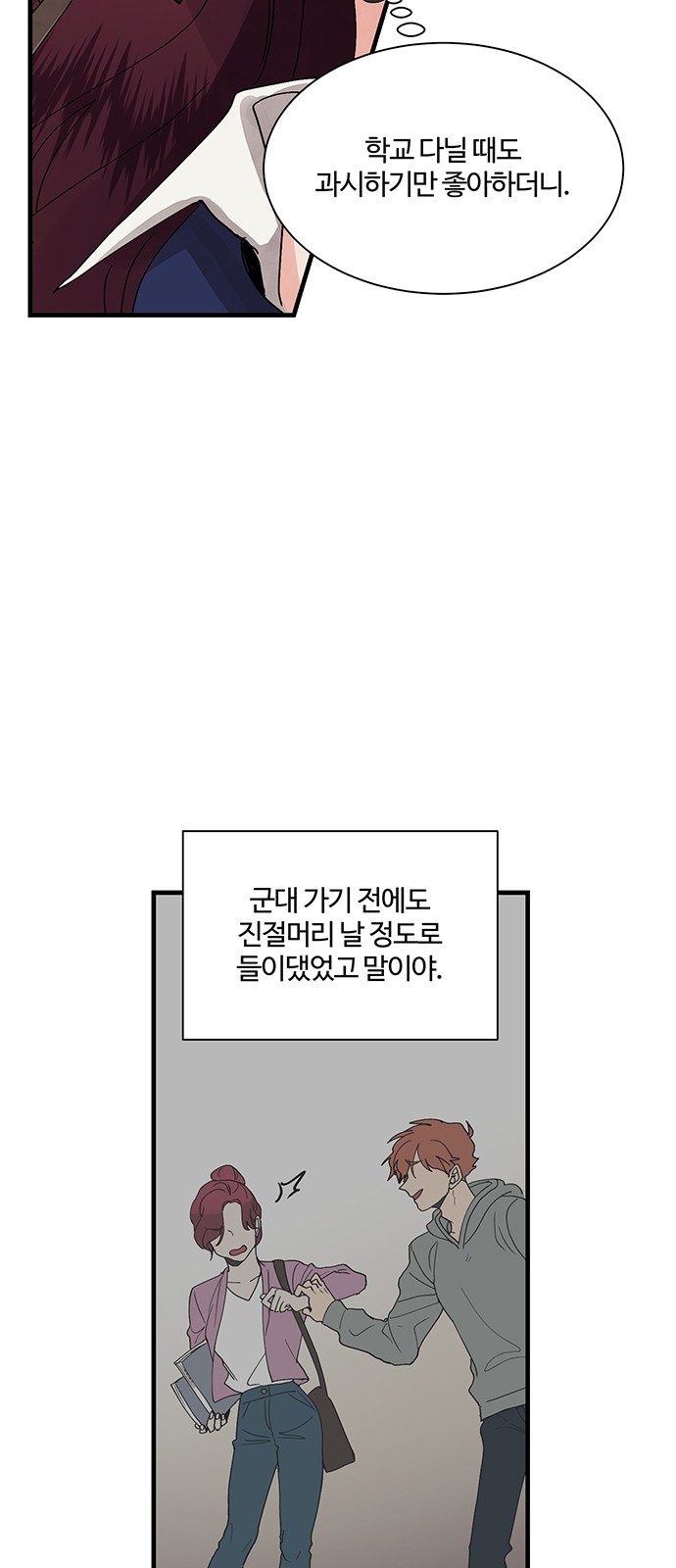 32 페이지