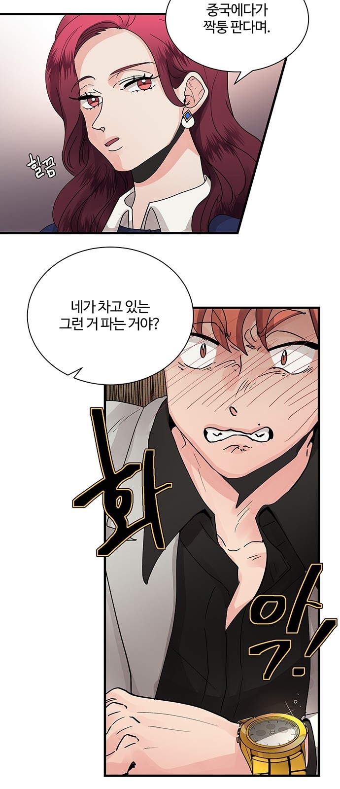 35 페이지