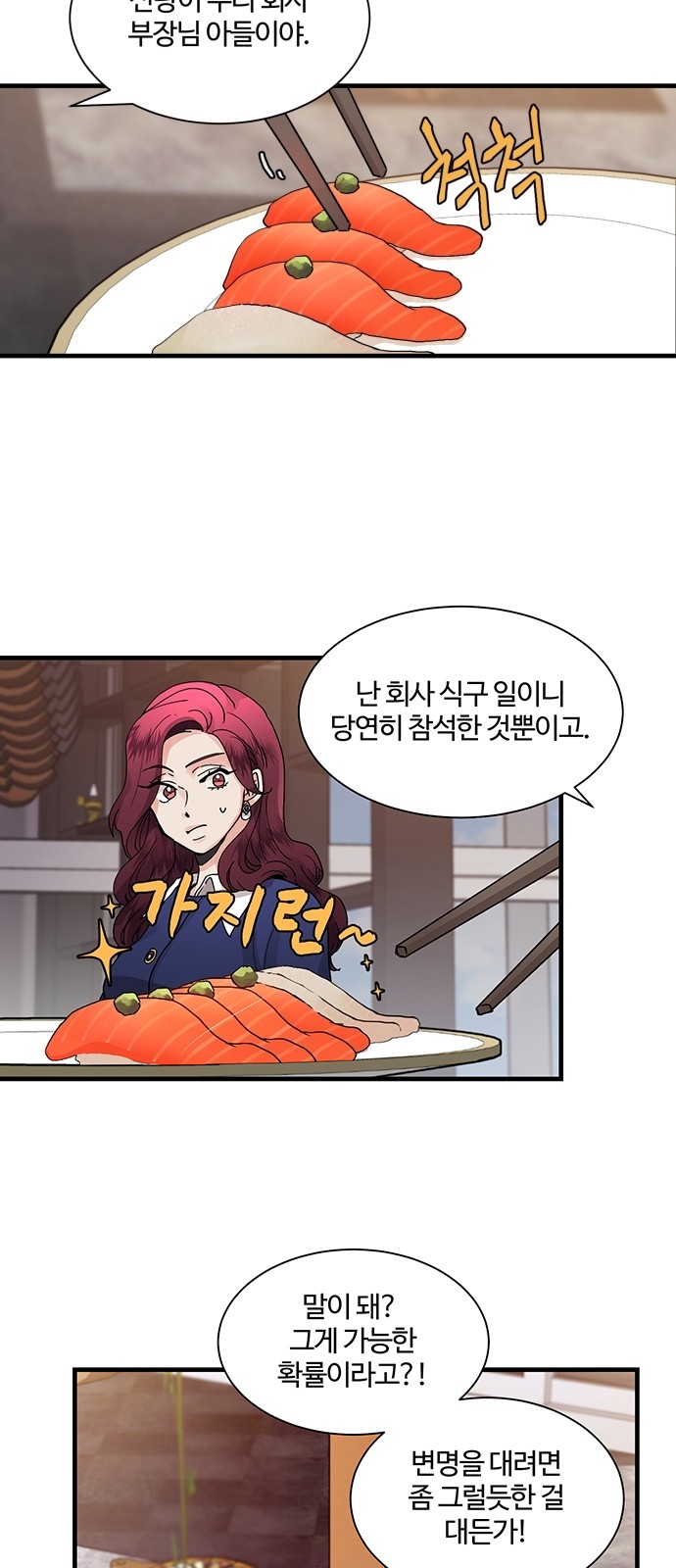 7 페이지