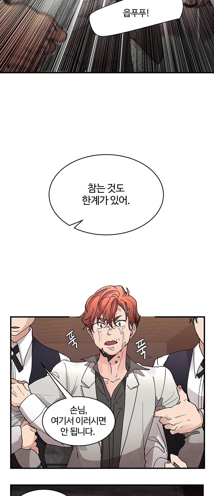 20 페이지