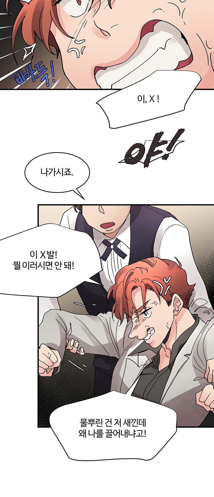 22 페이지