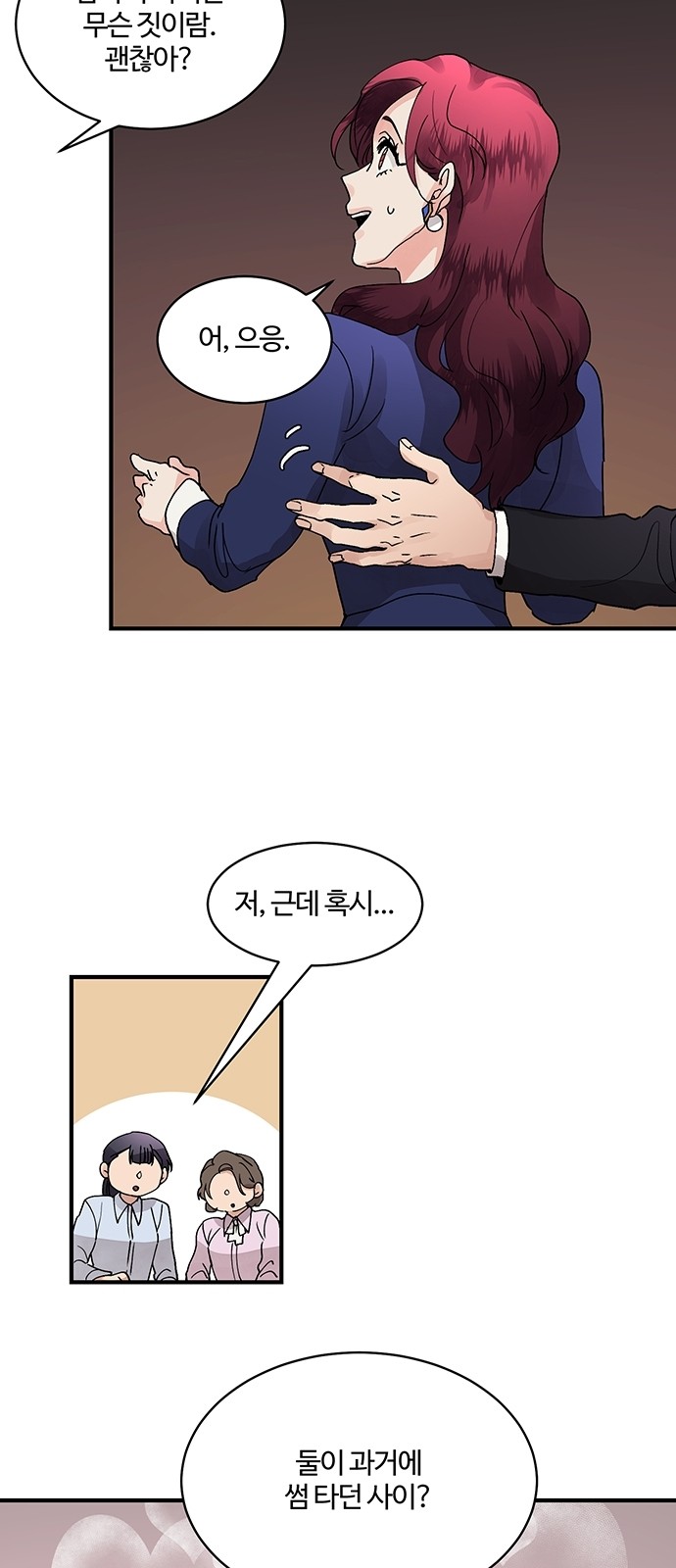 25 페이지