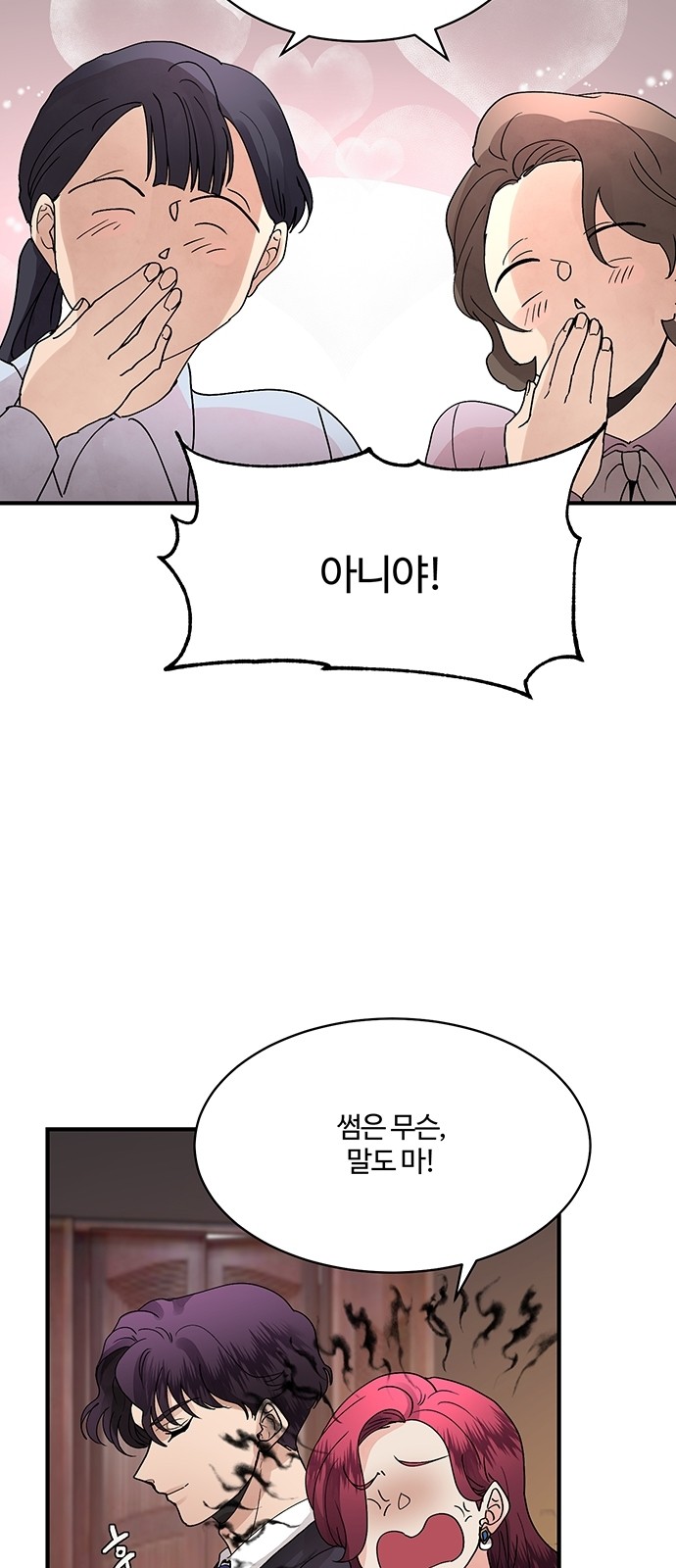 26 페이지